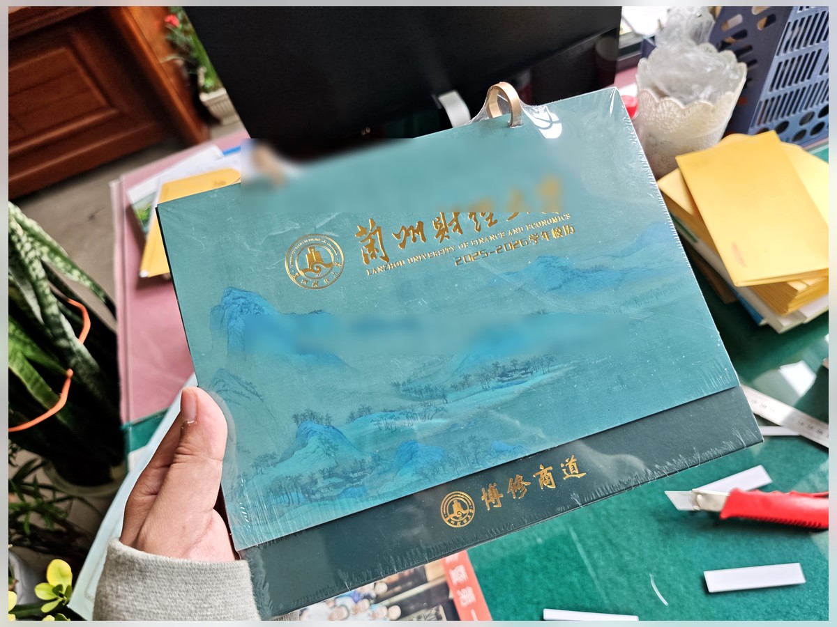 浩天彩印礼品台历套装实拍