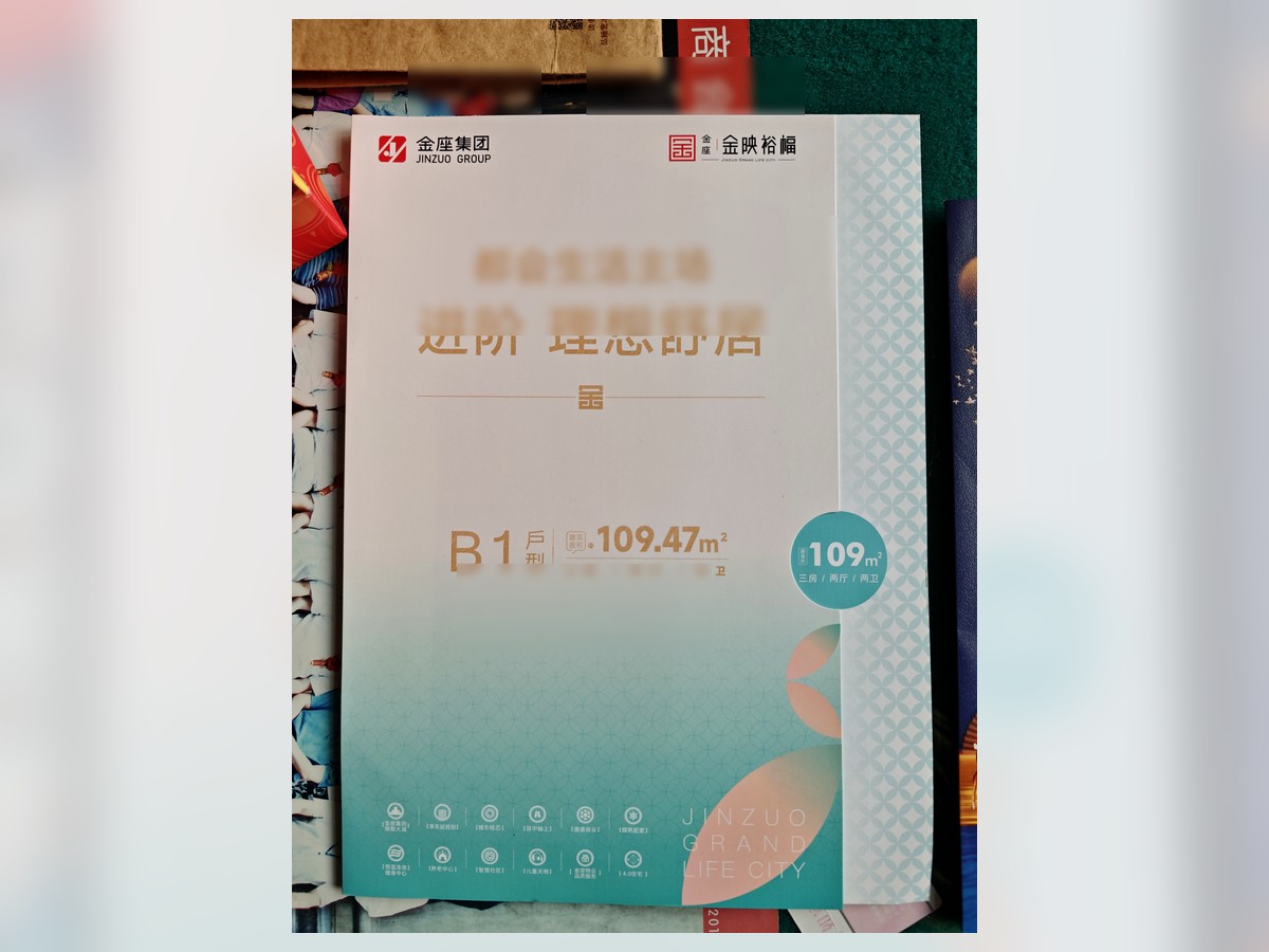 浩天彩印宣传折页产品实拍